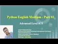 ICT Python English Medium - Part