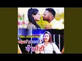 Download Lagu Charhali Jawani Ge Chhori