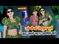 Download Lagu जो पि के रेडबुल घूमे का जाने नशा अफीम को \\\\ Jo Pike Redbull Ghume Ka Jane Nasha Afeem Ko \\\\ Dg Mawai