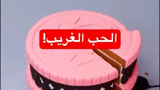 1 نايف و جواهر  1 نايف و جواهر