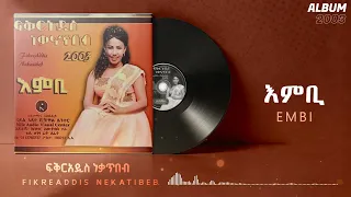Fikeraddis Nekatibeb እምቢ EMBI እምቢ አልበም Track 02 Official Audio 