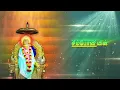 Download Lagu Anbe Sai | Anuradha Sriram | Shirdi sai baba songs tamil