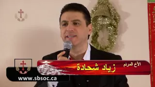 ترنيمة   بأغني بين الناس أنا لي  إله عظيم  زياد شحاده دندنها