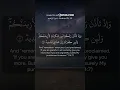 Download Lagu Surah Ibrahim 7