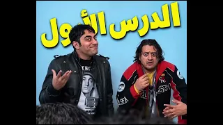 طلاب كلكم ناجحين دخول شامل