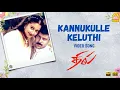 Download Lagu Kannukulley - HD Video Song | Dhill | Vikram | Laila | Dharani | Vidyasagar | Ayngaran