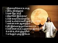 Download Lagu Tamil christian songs | BEST OF TAMIL CHRISTIAN SONGS | தமிழ் கிறிஸ்தவ பாடல்கள்