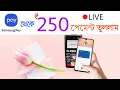 Download Lagu 🛑Live Proof ₹250 From Samsung PayMini | SAMSUNG Pay Mini Coins to Gift Cards | Get Free Gift Card |