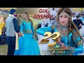 Download Lagu Humsafar Chahiye , Gul Mishal Birthday Party Dance Performance 2022