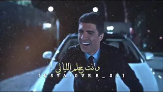 عامر منيب يا ملاك حبيت العمر معاك دندنها