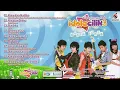 Download Lagu Idola Cilik 3 - Dunia Idola (Full Album)