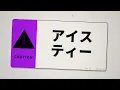 KING / Kanaria【野獣先輩】ネットの深淵に君臨する真の王【替え歌】