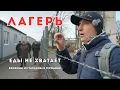 Lagu What are the current conditions for Ukrainian refugees in the camp? There's not enough food. They...