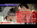Download Lagu [Pinyin lyric] Ost. Go Go squid chinese drama (dengan Lirik)