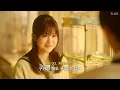 💝그 시절 좋아했던 너에게💝 : 토미오카 아이(Tomioka Ai) - Good bye bye (eye to eye) [가사/해석/번역]