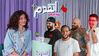 اتقدم   ميزة وأربع عيوب   دندنها