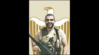 أغنية الشهيد أحمد المنسي الاختيار  اسمك صحيح منسي لكن مذكورغناء إيهاب مصطفى كلمات وألحان وائل السمري دندنها