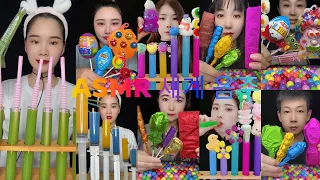 [ASMR] ‎@AsmrWD 신기한물먹방 #ASMRDRINKING #물먹방 #아이스크림 #1328  