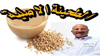 طريقه عمل الطحينة الاصلي بدون زيت او اضافات دندنها