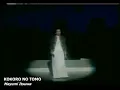 Download Lagu Mayumi itsuwa - Kokoro no tomo