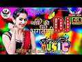 Download Lagu pyaar ki bhagtani sad song 2022'//mohit sharma hariyanvi  3d brazil remix rahul