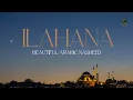 Download Lagu Ilahana (Muhammed Al Muqit) - Beautiful Arabic Nasheed | The Sacred Ummah