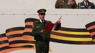 Торжественная Присяга молодёжной платформы ОО Оплот Донбасса 