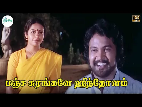 Panja Surangale Hindholam - YouTube