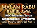 Download Lagu KUN FAYAKUN 🤲 CUKUP PUTAR 1X AY4T INI INSYAALLAH PENY4KIT LANGSUNG S3MBUH TOTAL❗