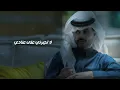 منصور الوايلي وعبدالله ال فروان - آخر آمالي (حصرياً) | 2023 - Mansour Al Waili