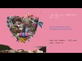 Colde (콜드) - 와르르♥ lyrics (HAN/ROM/ENGLISH)
