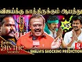 Download Lagu 🛑2026-ல Vijay-ஆ? Udhayanidhi-ஆ?😱 Election Prediction with Shelvi😮🔥Galatta Divine Awards 2025🏆 | TVK