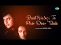 Lagu Baat Niklegi To Phir Door Talak | Dr. Mamta Shukla | Hindi Cover Song | Saregama Open Stage