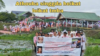 Athouba Singbu ekai khumnba utchari || Ema leipak na yaifare