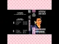 Download Lagu KABAYA BANDUNG (COVER)_NINING MEIDA