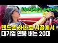 Download Lagu \