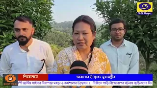 From Jhum Cultivation To Modern Orchard A Success Story In Shikari Bari 