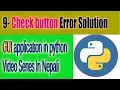 9-Check Button Error solution with tkinter in python GUI app in nepali