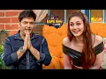 Download Lagu शेफाली जी... अभी न जाओ छोड़कर, के दिल अभी भरा नहीं | Best Of Kapil Sharma Show #shefalijariwala