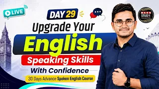 Day 29 Upgrade your English speaking skills with confidence | Live with Kamlesh sir