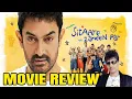 Download Lagu SITAARE ZAMEEN PAR MOVIE REVIEW | KRK | #sitaarezameenpar #SZP #krkreview #krkmoviereview #bollywood Download Lagu SITAARE ZAMEEN PAR MOVIE REVIEW | KRK | #sitaarezameenpar #SZP #krkreview #krkmoviereview #bollywood