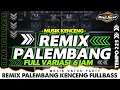 Download Lagu MUSIK PARTY!!💃REMIX KENCENG 6 JAM NONSTOP PALING ASIK - REMIX OT PALEMBANG FULL HARD NGAYAK 2025