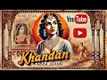 Lagu Khandan Hindi Old Blockbuster HD Full Movie Classic Hindi Movies #noorjahan #latestbollywood