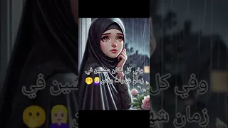 انا نفسي اتوب واقبلك وكتابي في ايدي وعملي  المكتوب من غير ولا ذنب ولا معاصي    دندنها