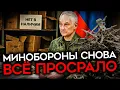 Download Lagu ГИГАНТСКИЕ ПРОБЛЕМЫ С ДРОНАМИ В АРМИИ РОССИИ. Главный провал Белоусова