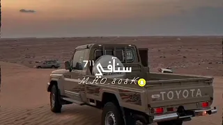 وآنآ من رجآل لآسرت آلعدو سرت حسين آلطير مسرع مميز 