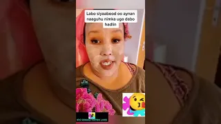 NIN GUS WAYN Baan Rabaa Ku Lahaa Kkkk 