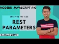 ES6 Rest Parameters in ES6 in JavaScript in Hindi 2020