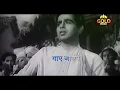 Hue Hum Jinke Liye Barbaad - Lyrical Song - Deedar - Mohammed Rafi - Nargis, Dilip Kumar, Nimmi