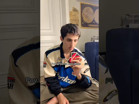 Давно не было роликов✌🏻 #shorts #прикол #юмор 